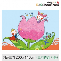 [디자인다소][엄지공주]동화배경현수막-076