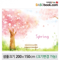 [디자인다소]봄배경현수막(벚꽃)-094