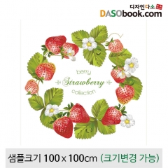 [디자인다소]텃밭현수막(딸기)-035