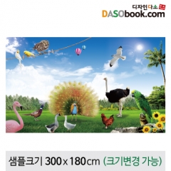 [디자인다소]정글숲속현수막(새)-059