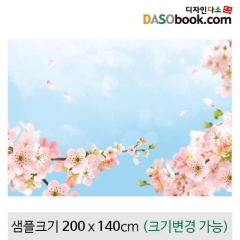 [디자인다소]봄배경현수막(벚꽃)-117