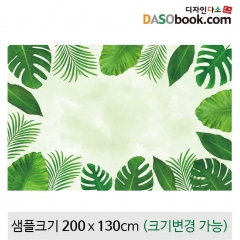 [디자인다소]정글숲속현수막(열대식물)-060