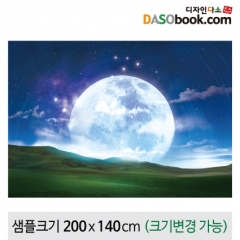 [디자인다소]포토존현수막(달)-036