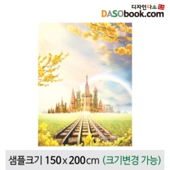 [디자인다소]궁전현수막-035