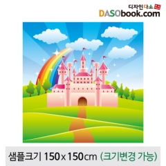 [디자인다소]궁전현수막-037