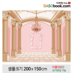 [디자인다소]궁전현수막-041