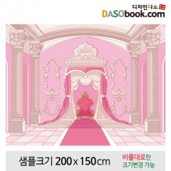 [디자인다소]궁전현수막-042