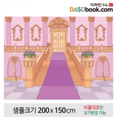 [디자인다소]궁전현수막-043