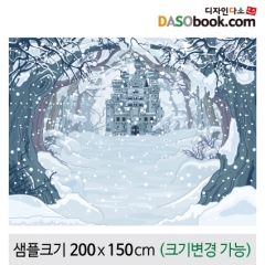 [디자인다소]궁전현수막(겨울)-044