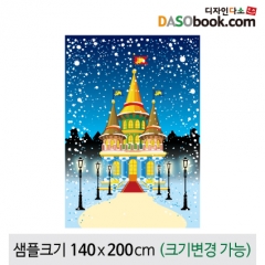 [디자인다소]궁전현수막(겨울)-045