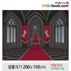 [디자인다소]궁전현수막-047