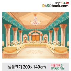 [디자인다소]궁전현수막-048