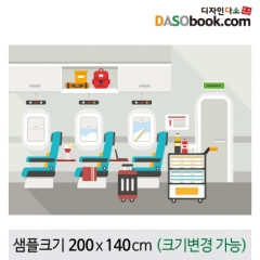 [디자인다소]시장놀이현수막(공항)-158