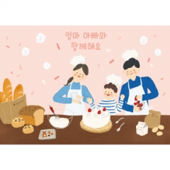[디자인다소]부모참여현수막(베이킹)-149