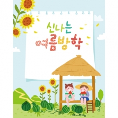 [디자인다소]여름수박배경현수막-027