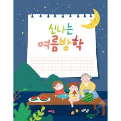 [디자인다소]여름수박배경현수막-028