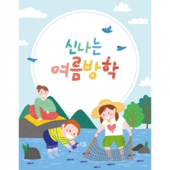 [디자인다소]여름배경현수막(계곡)-329