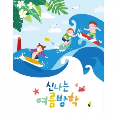 [디자인다소]여름배경현수막(서핑)-339