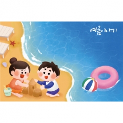 [디자인다소]여름배경현수막(해변)-355