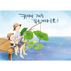 [디자인다소]여름배경현수막(낚시)-364