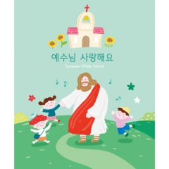 [디자인다소]여름성경학교현수막-194