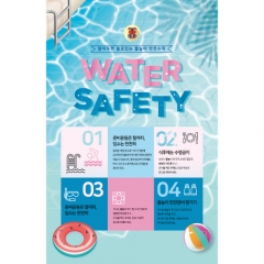 [디자인다소]물놀이안전현수막(안전수칙)-009