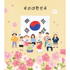 [디자인다소]세계여러나라현수막(대한민국)-119