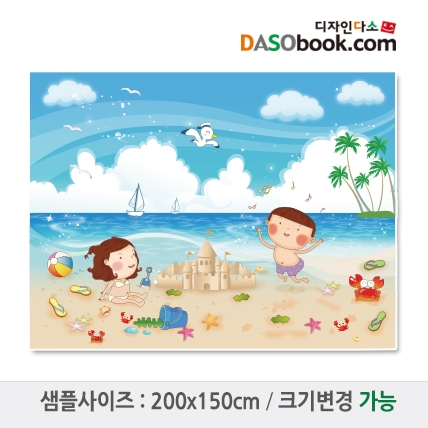 [디자인다소]여름배경포토존포토월현수막-001