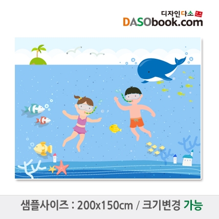 [디자인다소]여름배경포토존포토월현수막-002