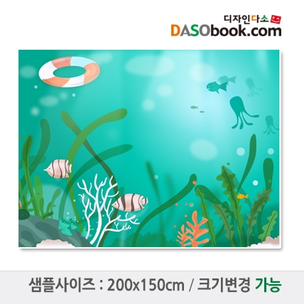 [디자인다소]여름배경포토존포토월현수막-003