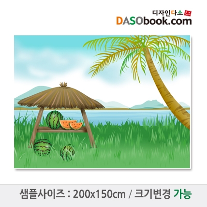 [디자인다소]여름배경포토존포토월현수막-004