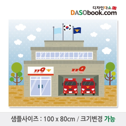 [디자인다소]시장놀이현수막-039