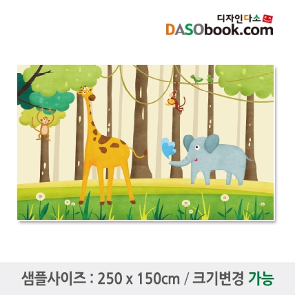 [디자인다소]정글숲속배경현수막-001
