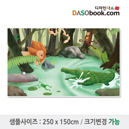[디자인다소]정글숲속배경현수막-002