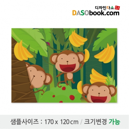 [디자인다소]정글숲속(원숭이)배경현수막-004