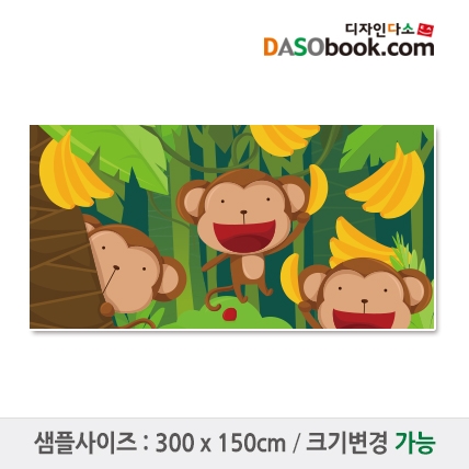 [디자인다소]정글숲속배경현수막-005