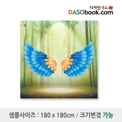 [디자인다소]천사날개포토존현수막-019