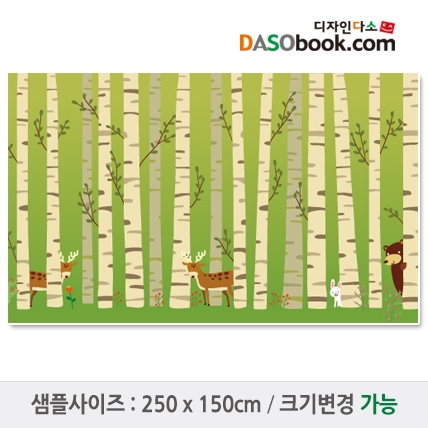 [디자인다소]숲속배경현수막-011