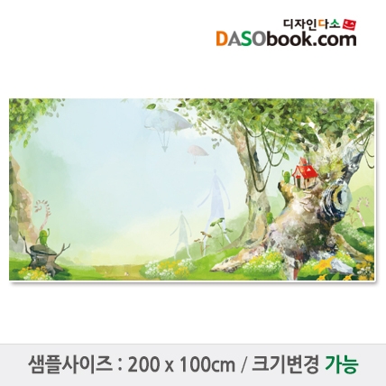 [디자인다소]숲속배경현수막-012