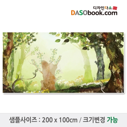 [디자인다소]숲속배경현수막-013
