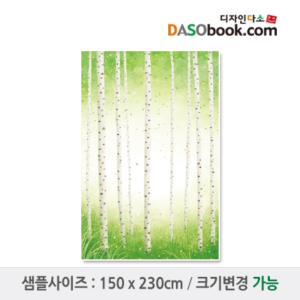 [디자인다소]숲속배경현수막-018