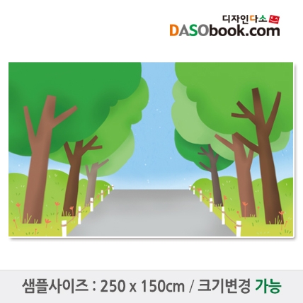 [디자인다소]숲속배경현수막-019