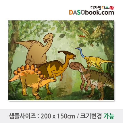 [디자인다소]정글숲속(공룡)배경현수막-006