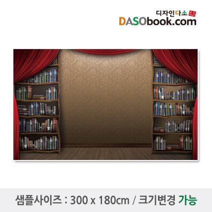 [디자인다소]졸업배경현수막-004