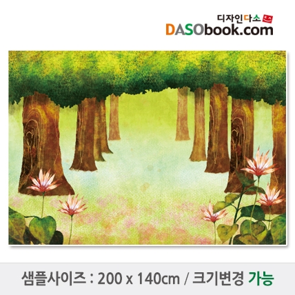 [디자인다소]숲속배경현수막-020