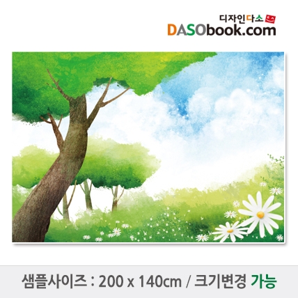 [디자인다소]숲속배경현수막-024