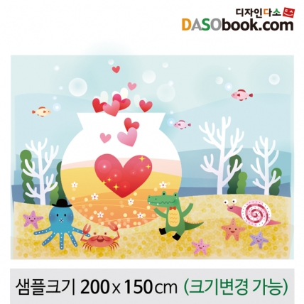 [디자인다소]여름바다포토존포토월현수막-035