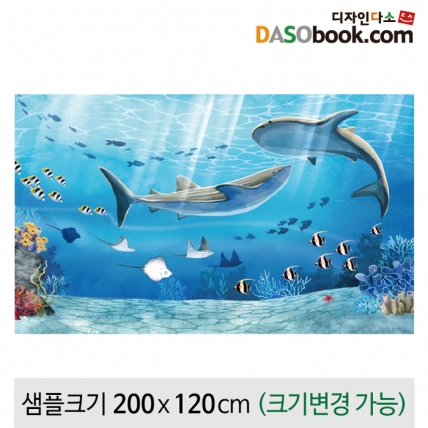 [디자인다소]여름바다속배경수족관상어현수막-036
