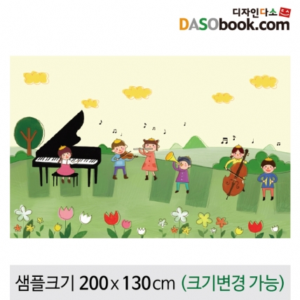 [디자인다소]음악무대배경현수막-008