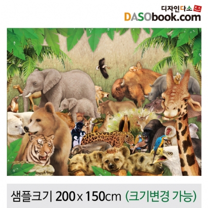 [디자인다소]정글숲속배경현수막-010